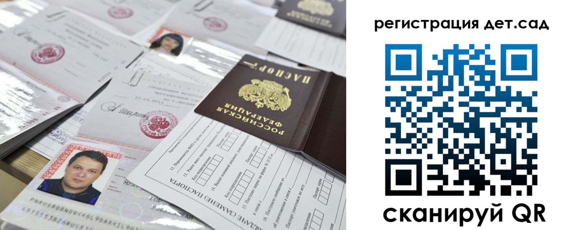 временная регистрация недорого в Вятских Полянах