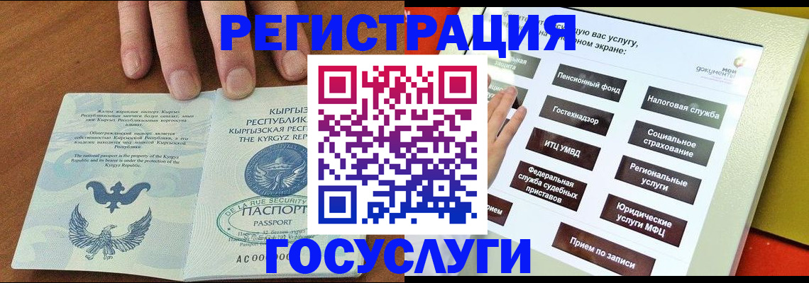 где прописаться в Вятских Полянах