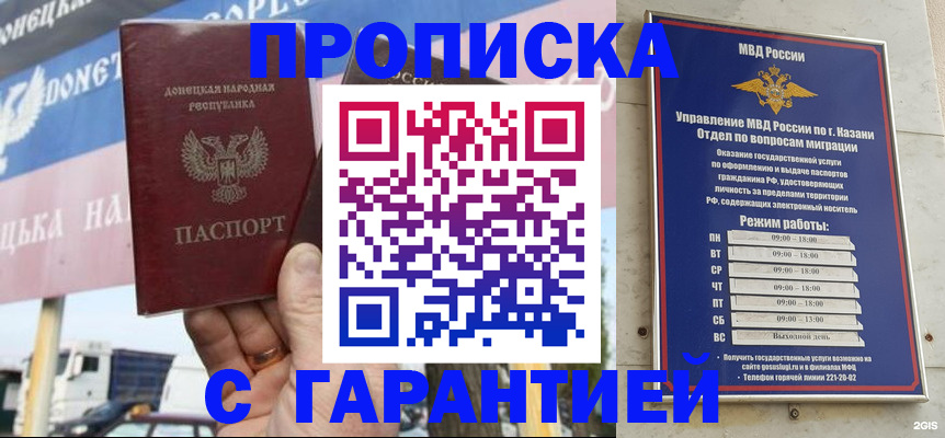 временная регистрация собственник в Вятских Полянах