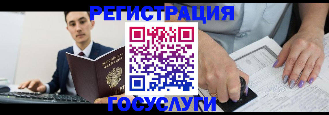 прописка от собственника в Вятских Полянах